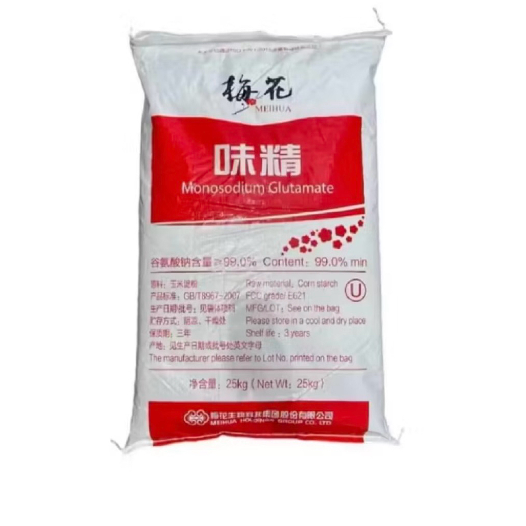 micin 1kg
