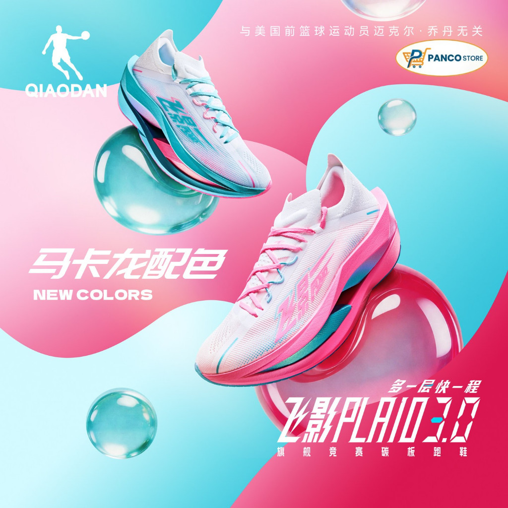[Sepatu Lari Men] - Shoes Running QIAODAN Aurora Pink PLAID3 Original