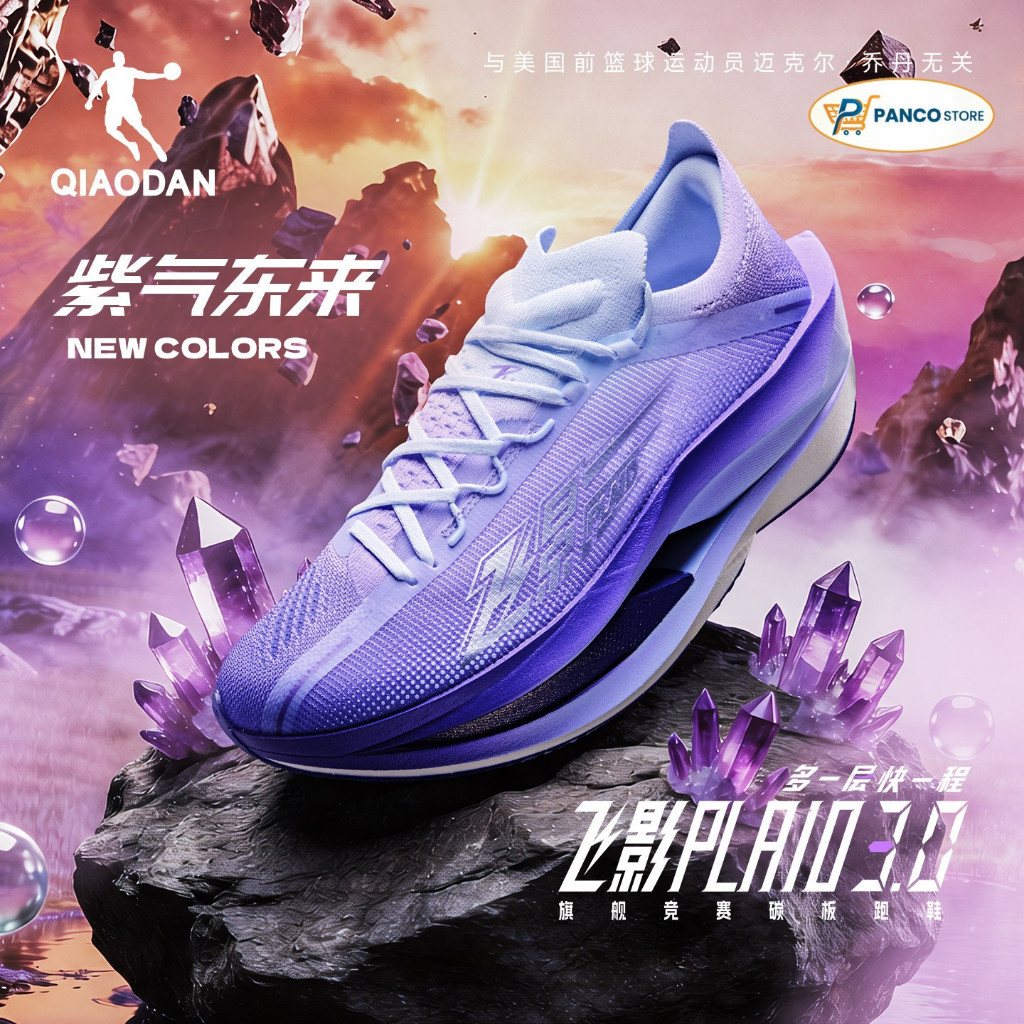 [Sepatu Lari Men] - Shoes Running QIAODAN Purple PLAID3 Original