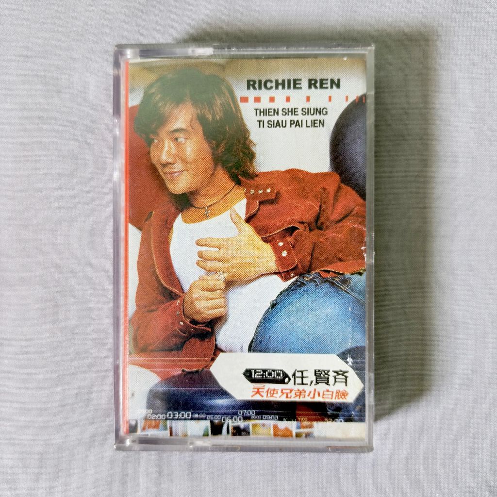 Kaset Richie Ren - Thien She Siung Ti Siau Pai Lien