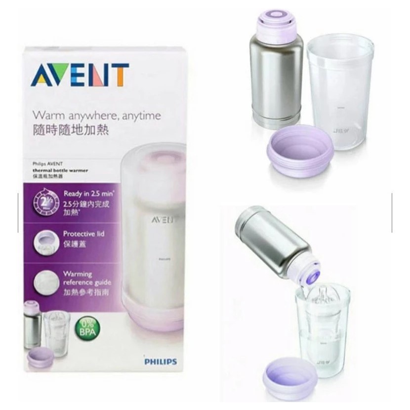 Termos Penghangat Susu/ASI untuk traveling Preloved Philips Avent Thermal Bottle Warmer