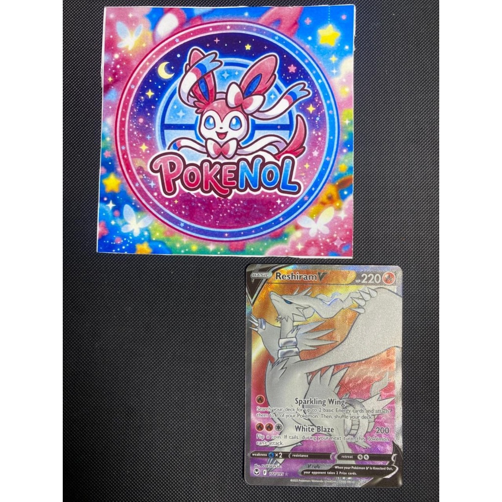 Kartu Pokemon TCG Reshiram V 172/195 English