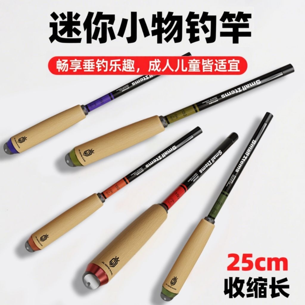 tegek SMALL ITEM RUAS 25CM untuk mancing wader