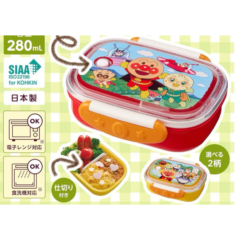 ready stock  LEC Anpanman Lunch Box 280ml, Red