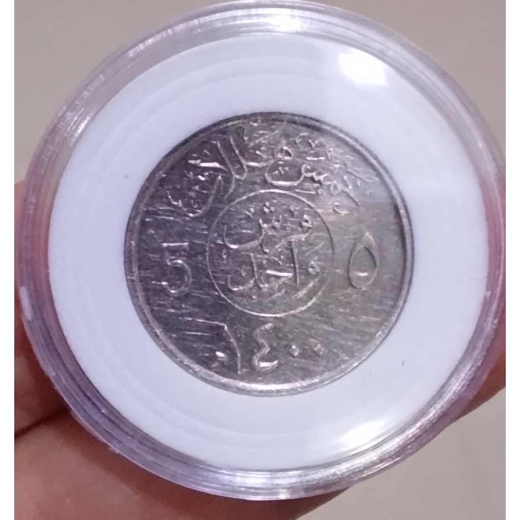 Uang Logam Kuno Arab Saudi 5halala Untuk Mahar dan Koleksi Numismatik