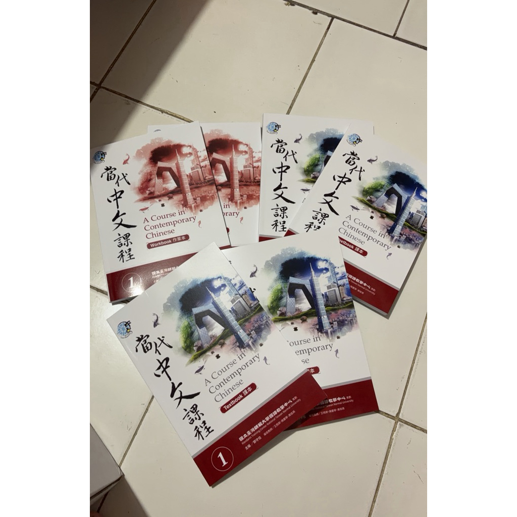 TOCFL A Course In Contemporary Chinese 1