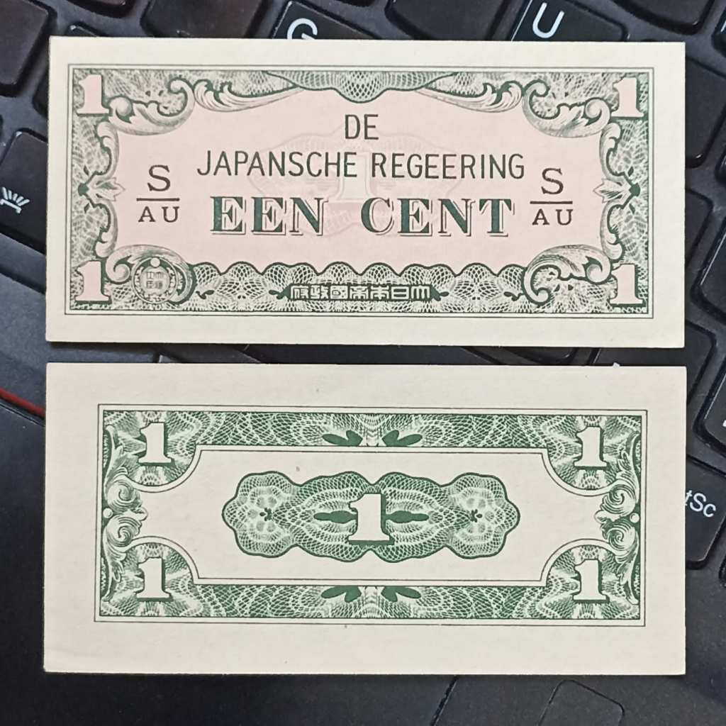 Uang Kuno Indonesia DJR  1 Cent