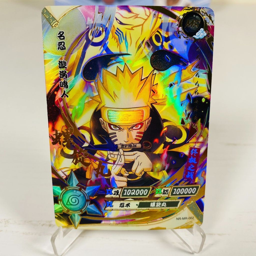 Kayou Naruto MR