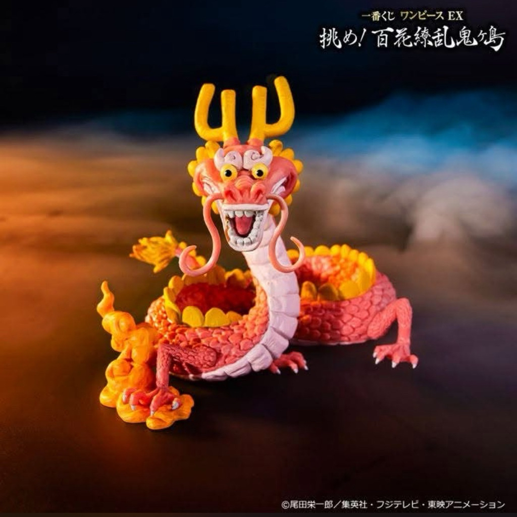 Bandai - Ichiban Kuji One Piece EX "Challenge Hundred Flowers Profusion Onigashima" Prize C Momonosu