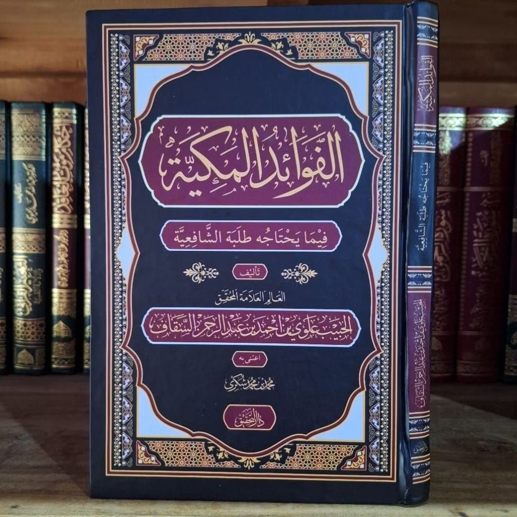 Al Fawaid Al Makkiyyah Fawaid Makkiyah - Dar Tahqiq Original