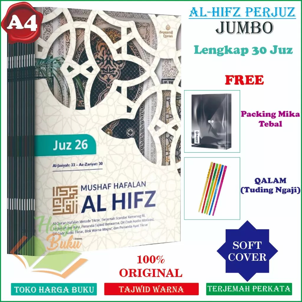 Foto Al-Quran Al-Hifz A4 Perjuz JUMBO Terjemah Perkata Tajwid Warna Mushaf Hafalan Al Hifz 30 Juz Lengkap Syaamil Quran
