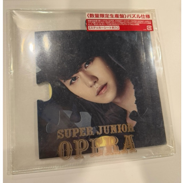 Super Junior Opera Puzzle Japan ver Kyuhyun & Donghae