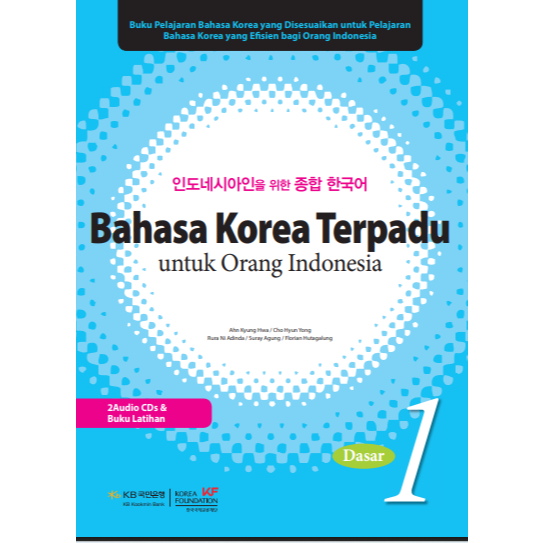 Bahasa Korea Terpadu 1 - Textbook + audio