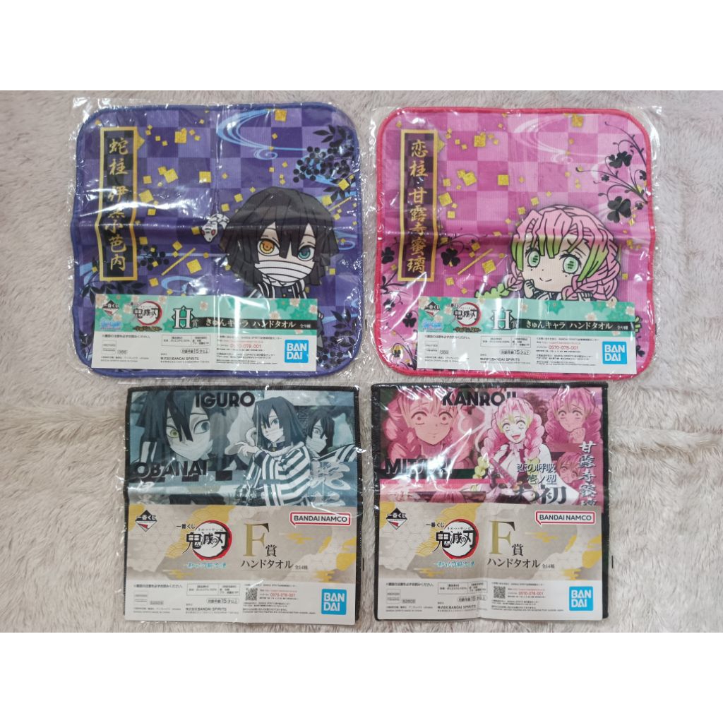 [READY] Demon Slayer Merch Obanai Iguro Mitsuri Kanroji Hand Towel DS