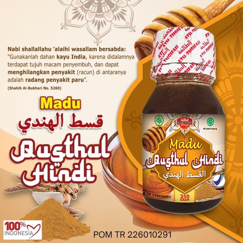 MADU QUSTHUL HINDI Melegakan Pernafasan - Ath Thoifah BPOM Halal 350 gr