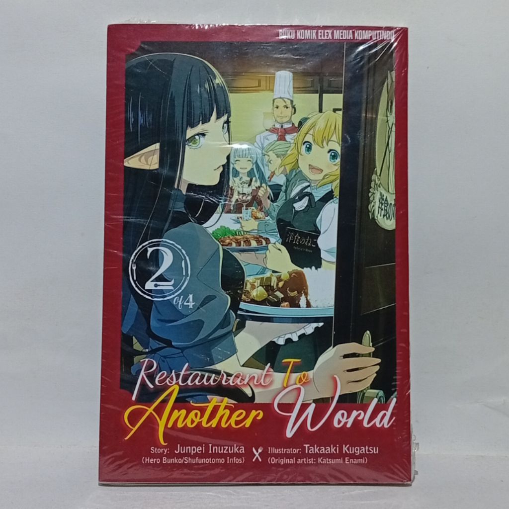 [Segel] Komik Elex : RESTAURANT TO ANOTHER WORLD, Volume : 2