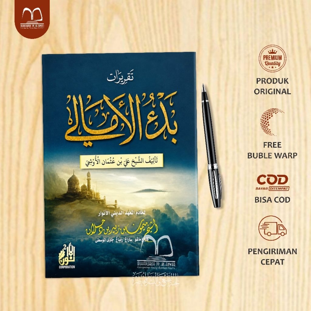 BADUL AMALI | Ltn Muhadloroh