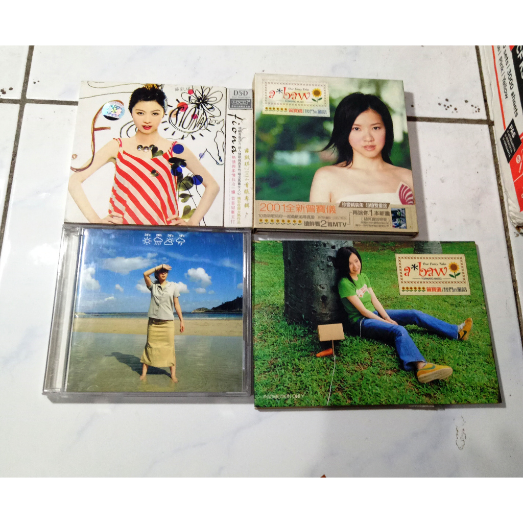 CD LAGU MANDARIN - PAKET 22 CD