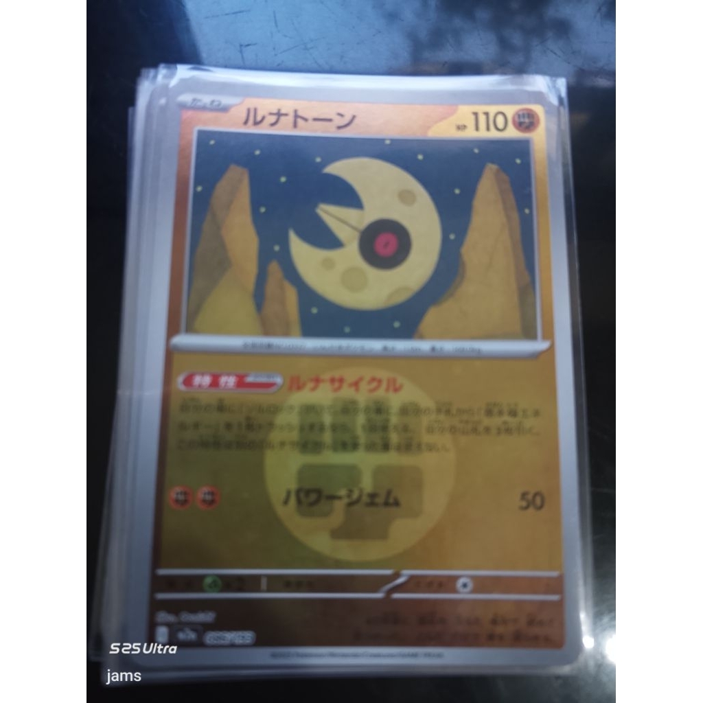 Pokemon Lunatone figthing energy holo jp
