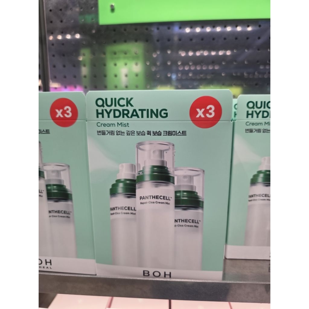 boh penthanol