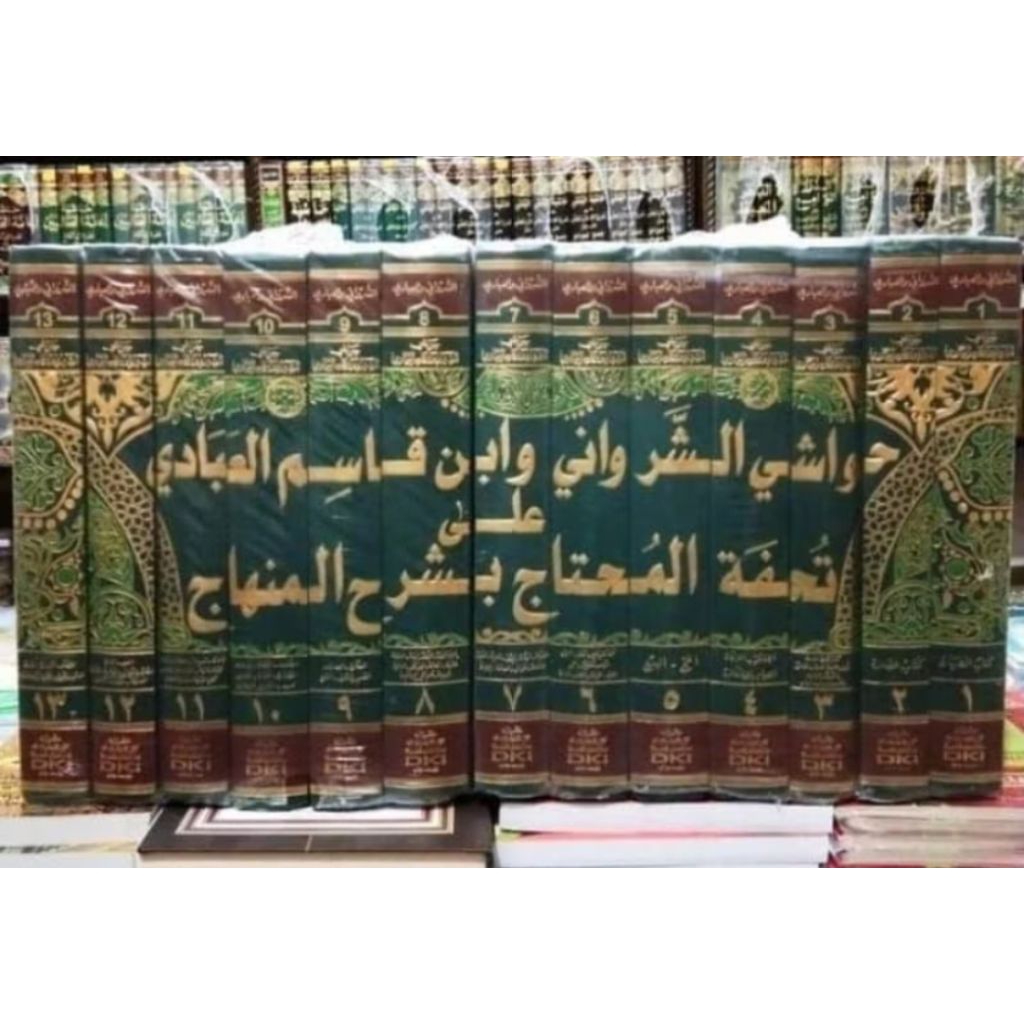KITAB HAWASYI SYARWANI HAWASY SYARWANI HAWASI SYARWANI