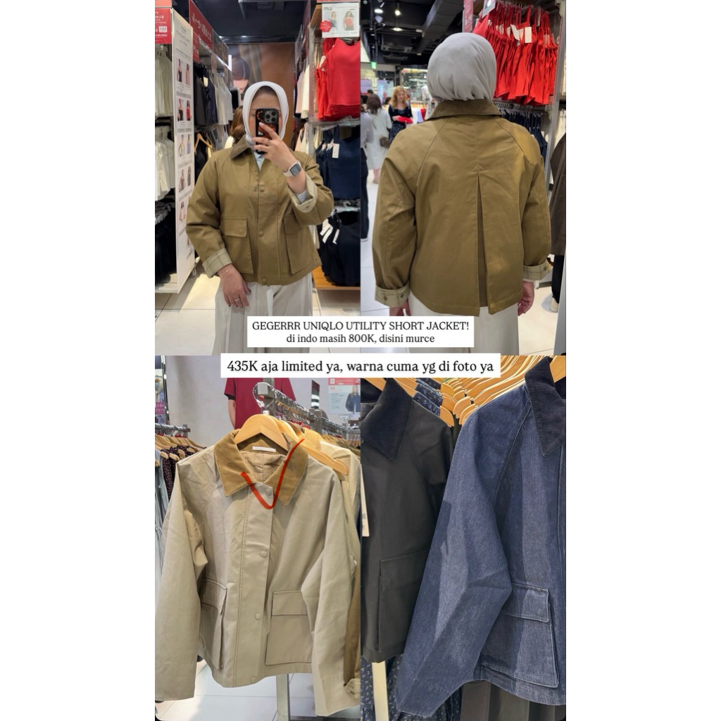 UNIQLO Utility Short Jacket (Cream)