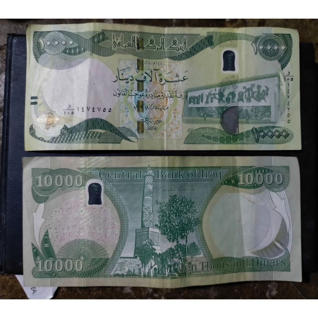 uang Irak 10000 Dinar Iraq