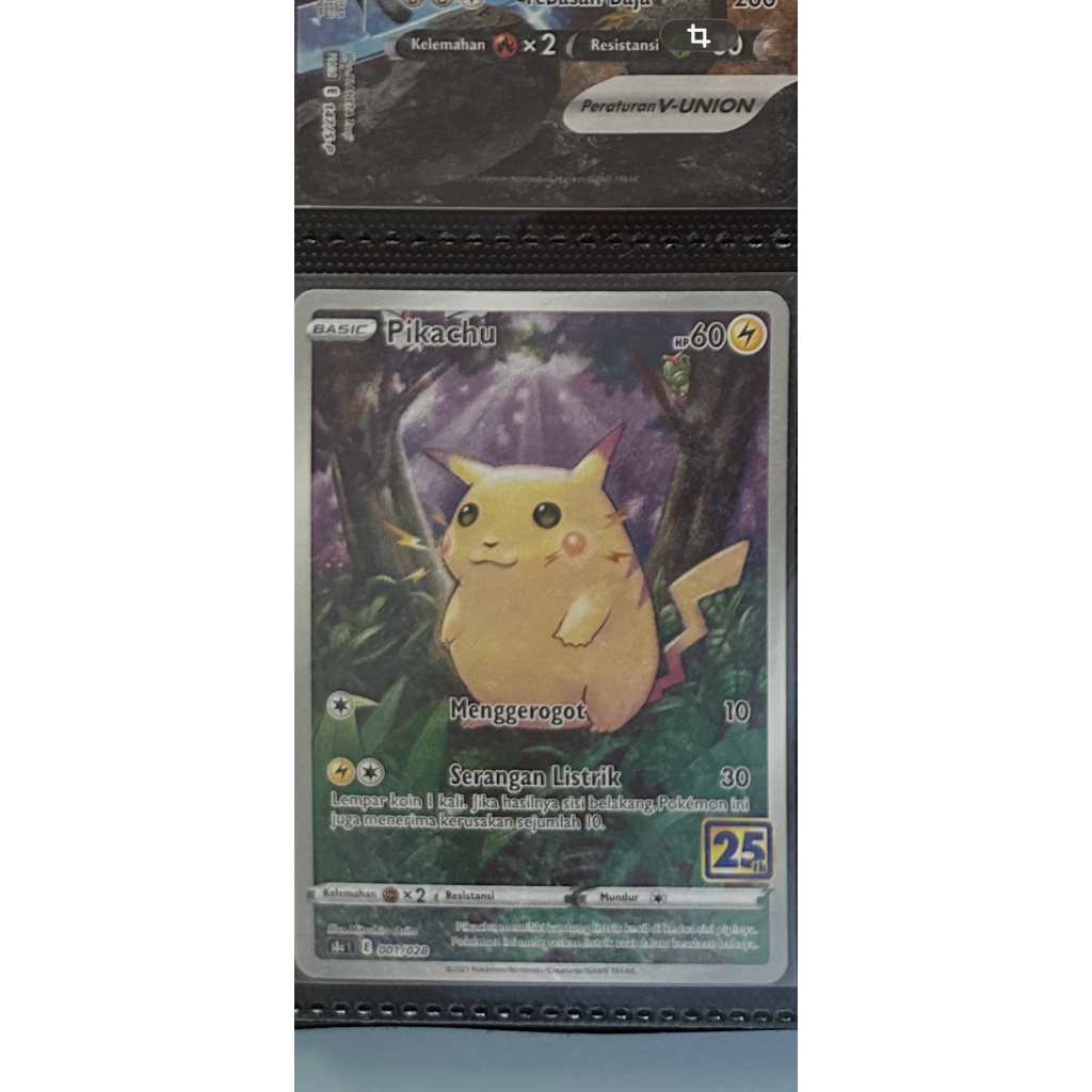 pikachu 25th stamp