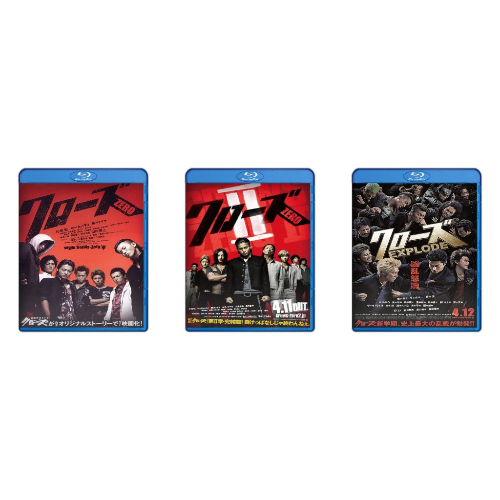 DVD Crows Zero (2007) + DVD Crows Zero II (2009) + DVD Crows Explode (2014)