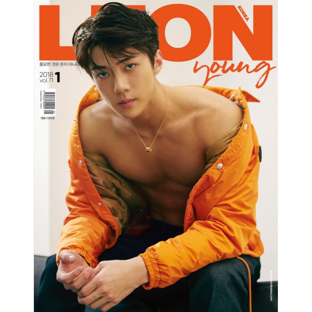 EXO Sehun LEON Magazine (Majalah)