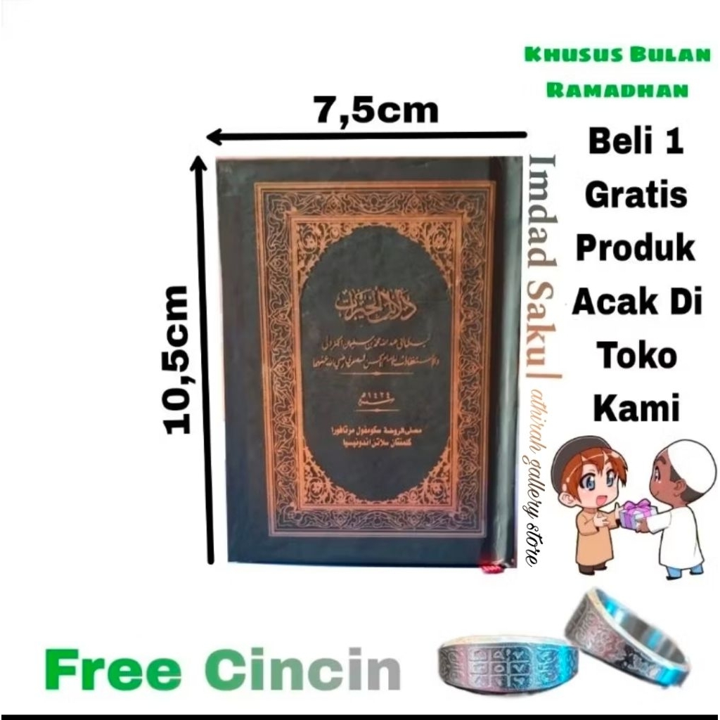 Kitab Dalail / Dalail Khairat Ukuran Saku Hard Cover AL-ZAHRA Sekumpul Free Cincin