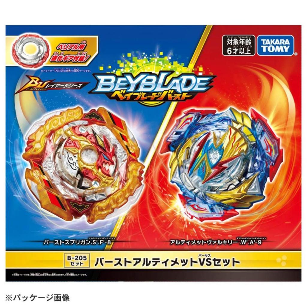Beyblade Burst B-205 Ultimate Valkyrie Burs Spriggan BEN