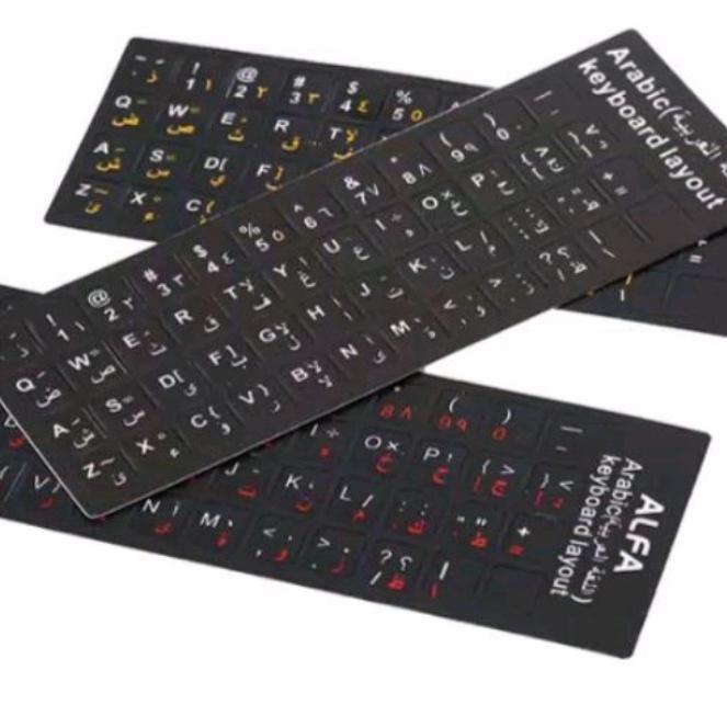 HS Sticker Huruf Arab / Stiker Keyboard Arab Arabic - Hitam Original Stiker Keyboard Arabic (stiker 