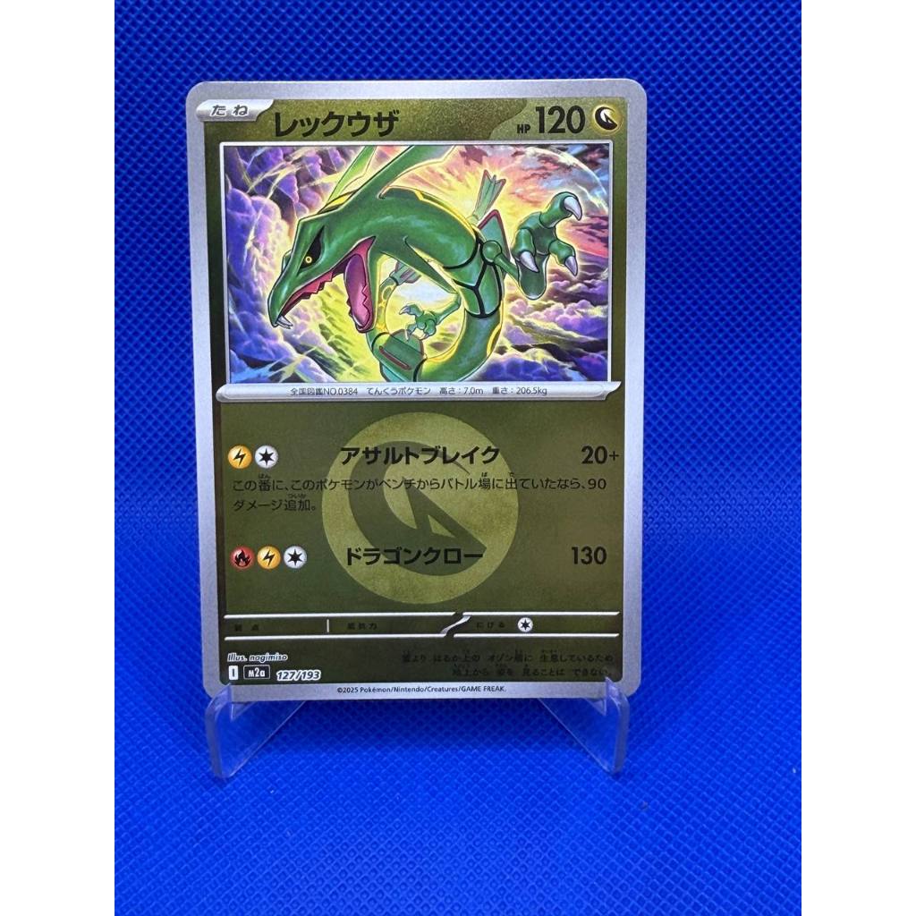 Rayquaza holo energi m2a Kartu Pokemon Japan