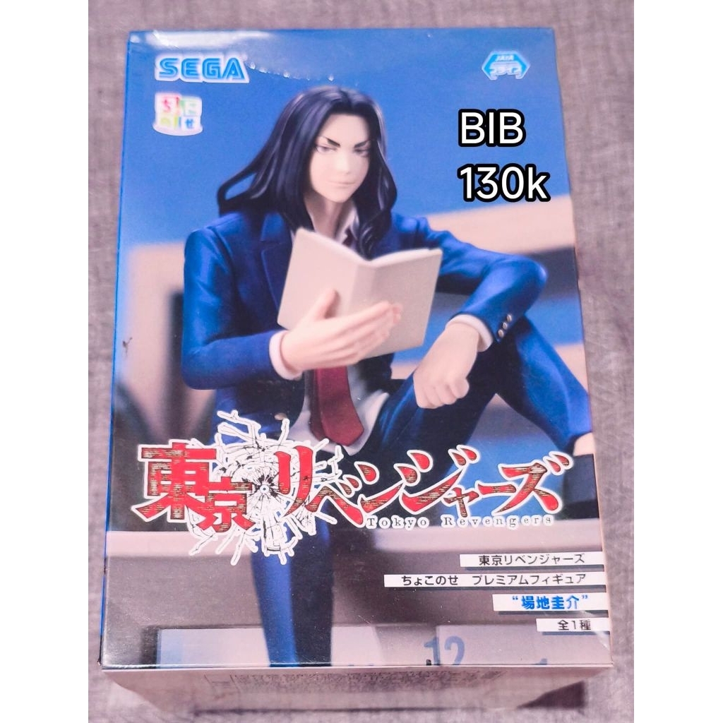 TOKYO REVENGERS FIGURE OFFICIAL
