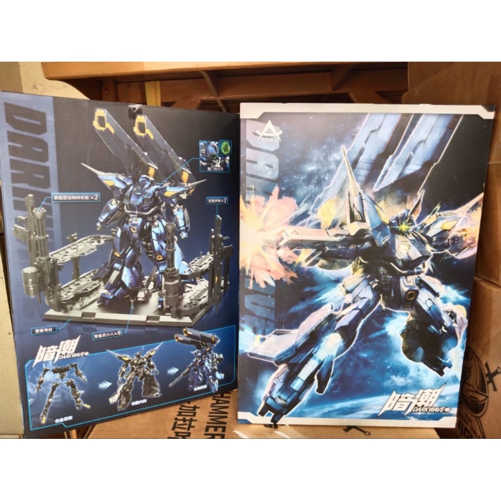Zero Realm 1/100 DW-001 Dark Wave (Amazing Kampfer) Model Kit