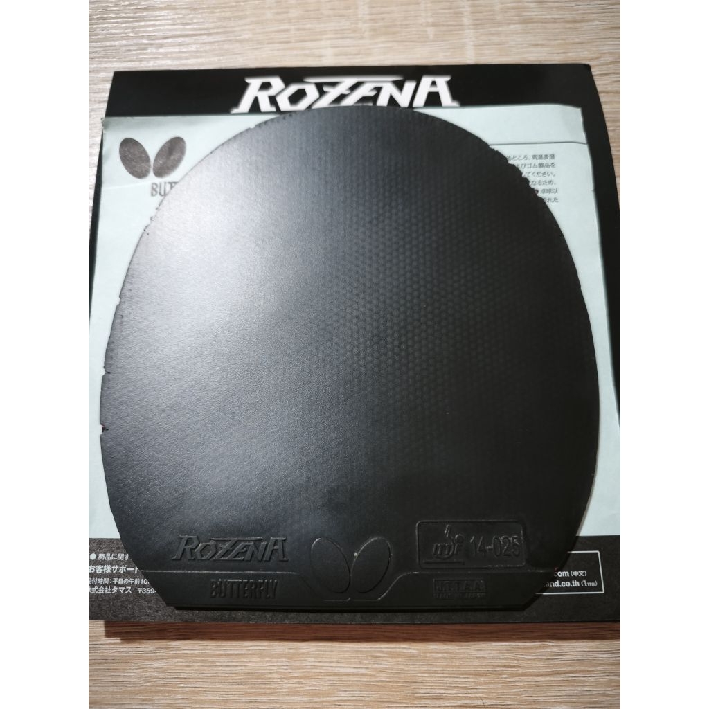 Rozena Hitam 1.9 mm Second Japan Market