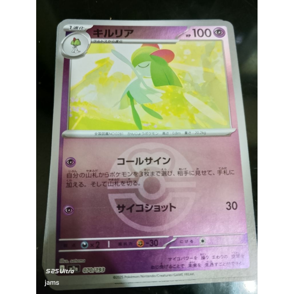 Pokemon Kirlia loveball holo jp