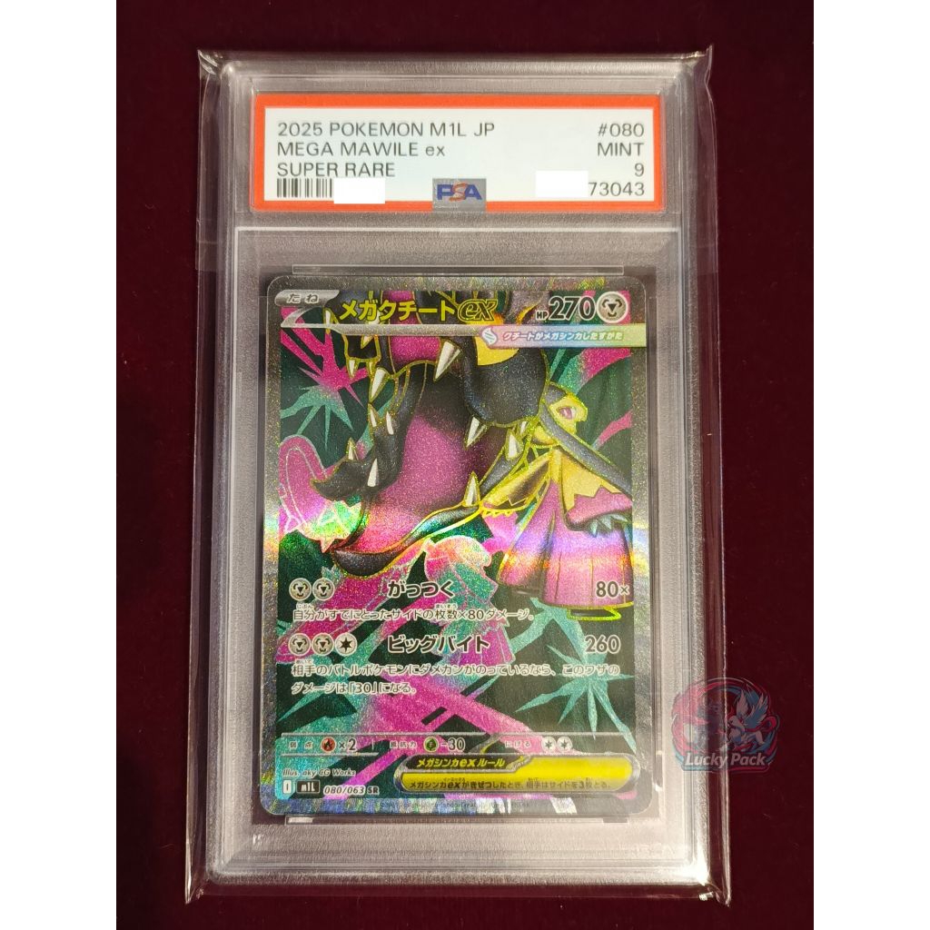 Kartu Pokemon Porygon Reverse Holo sv2a 137/165 JAPAN TCG Cards R RR RRR SAR AR MUR Scarlet & Violet