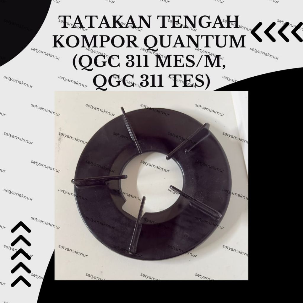 TATAKAN TENGAH KOMPOR QUANTUM (QGC 311 MES/M QGC 311 TES)