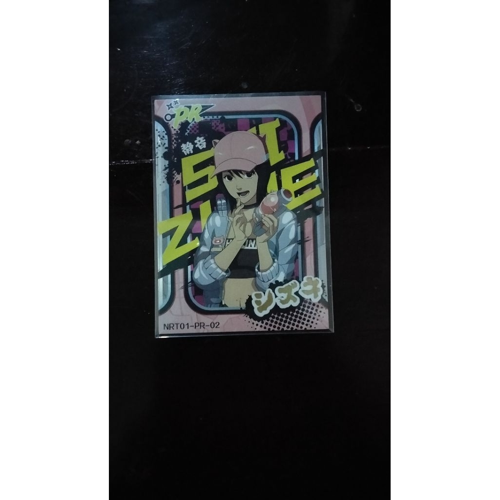 (NARUTO) PR SHIZUNE