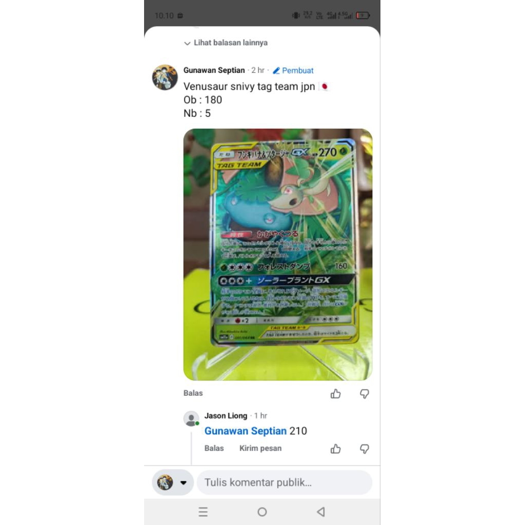 venusaur snivy tag
