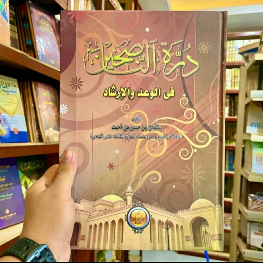 Durrotun Nashihin - Durrotun Nasihin Imarotullah