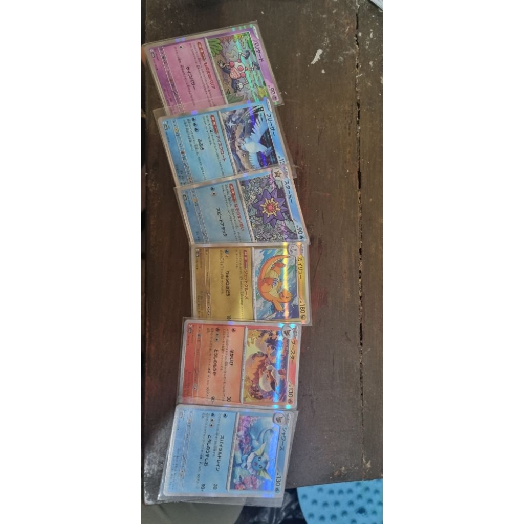 holo dragonite / starmie / vaporeon /vlareon / mimikyu / articuno