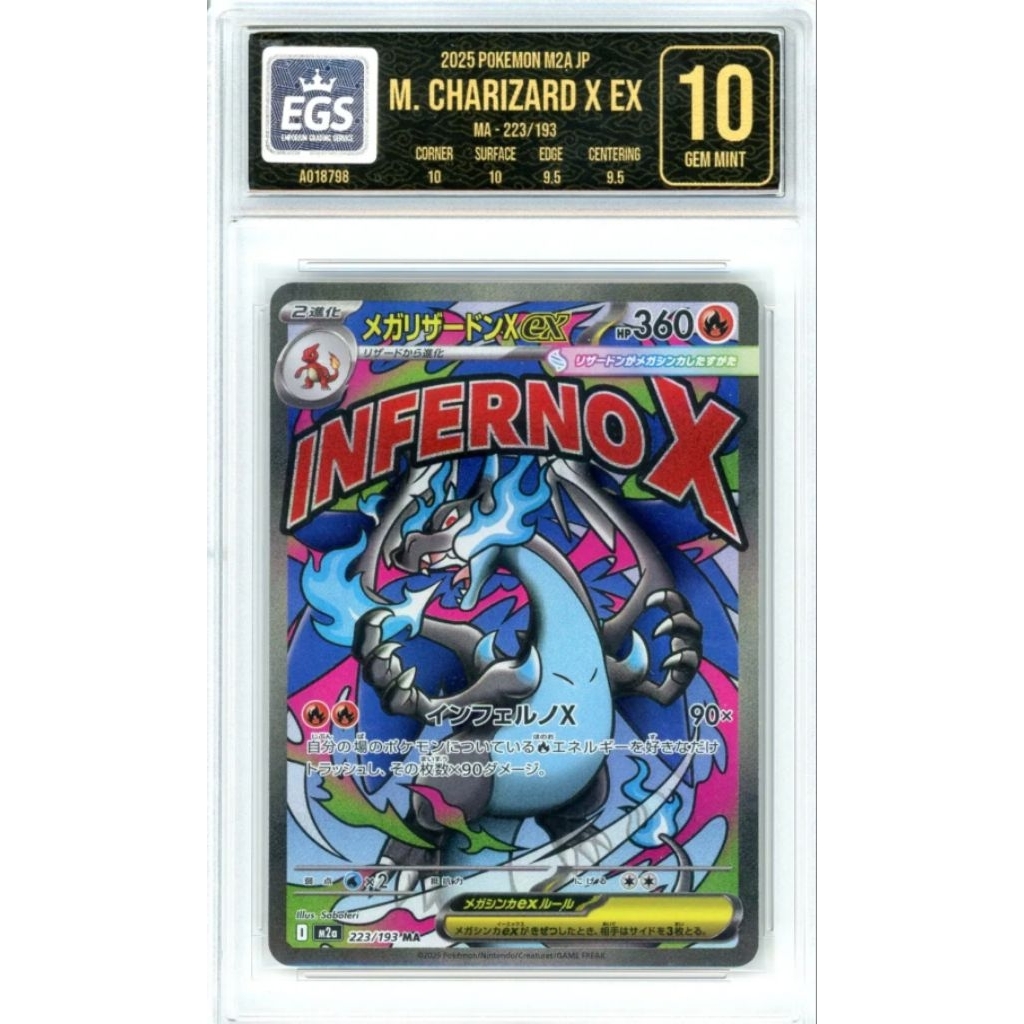 Mega Charizard X Ex 223/193 MA Pokemon Japanese Mega Dream Ex M2A EGS 10