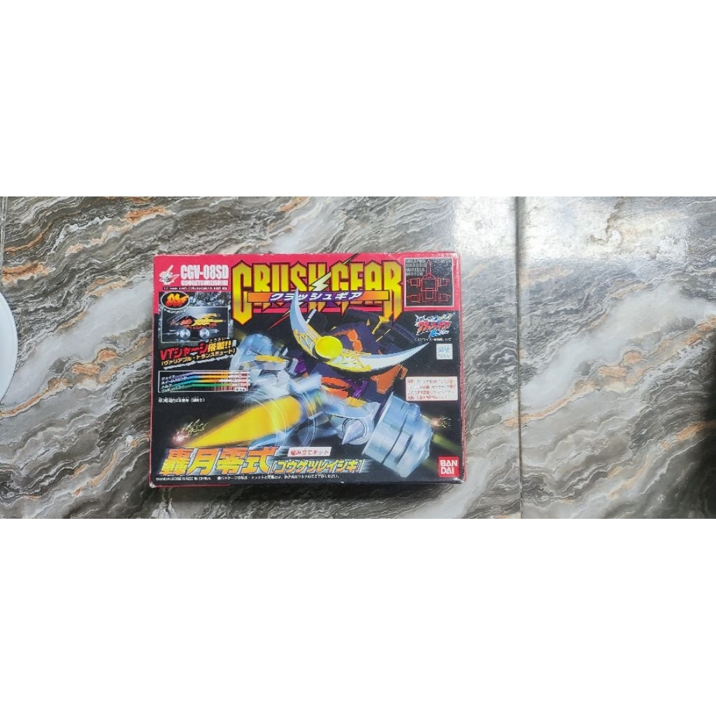 Crush gear gougetsu Bandai
