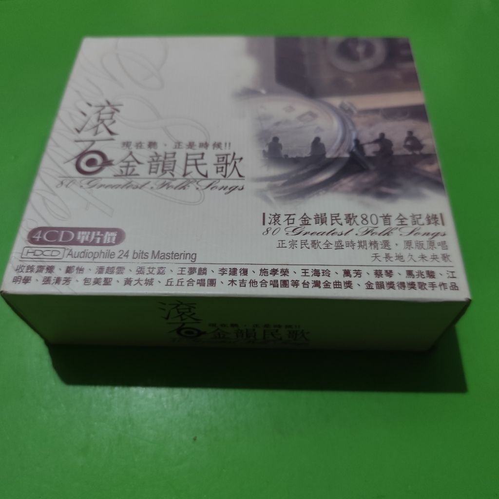 CD Import Mandarin 80 GREATEST FOLK SONGS  Box Set 4 CD