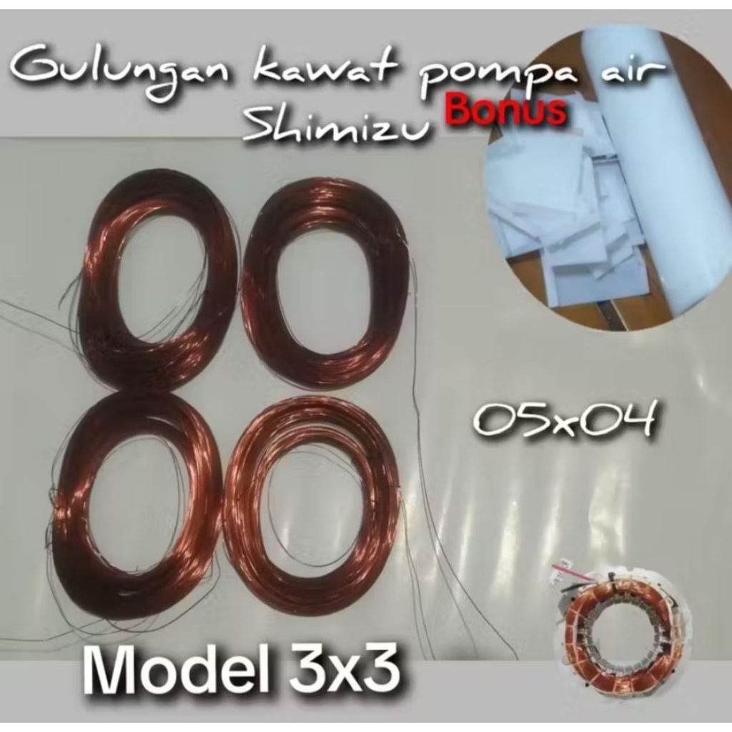 kawat email alumunium