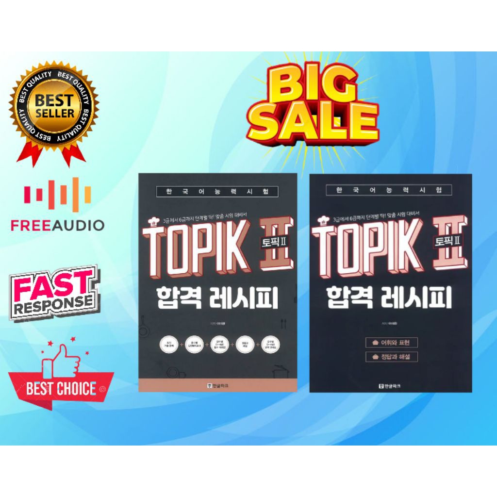 Buku Bahasa Korea, Topik II Textbook dan Workbook