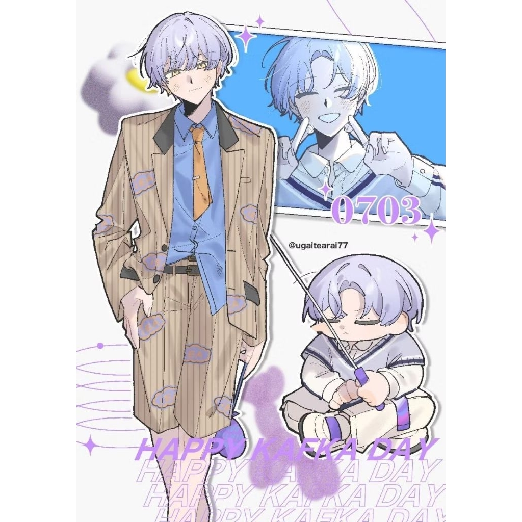 kostum Stella cosplay kafka oguro